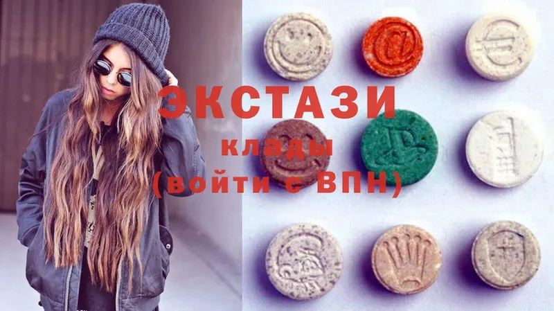 Ecstasy 99%  shop телеграм  Можга  купить наркотики сайты 